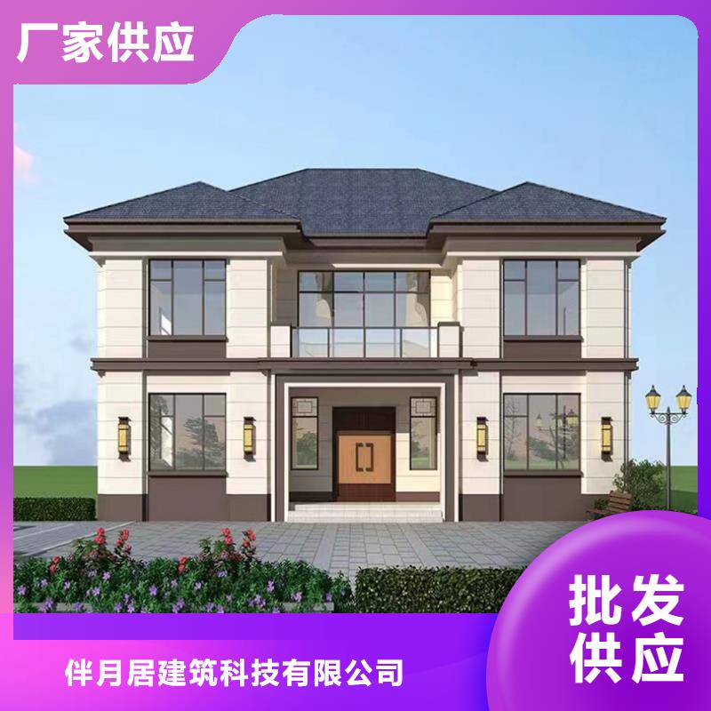 轻钢别墅轻钢房屋细节决定成败