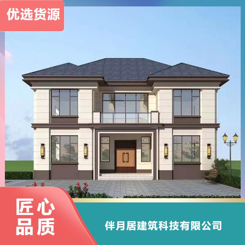 轻钢别墅轻钢房屋专注细节更放心
