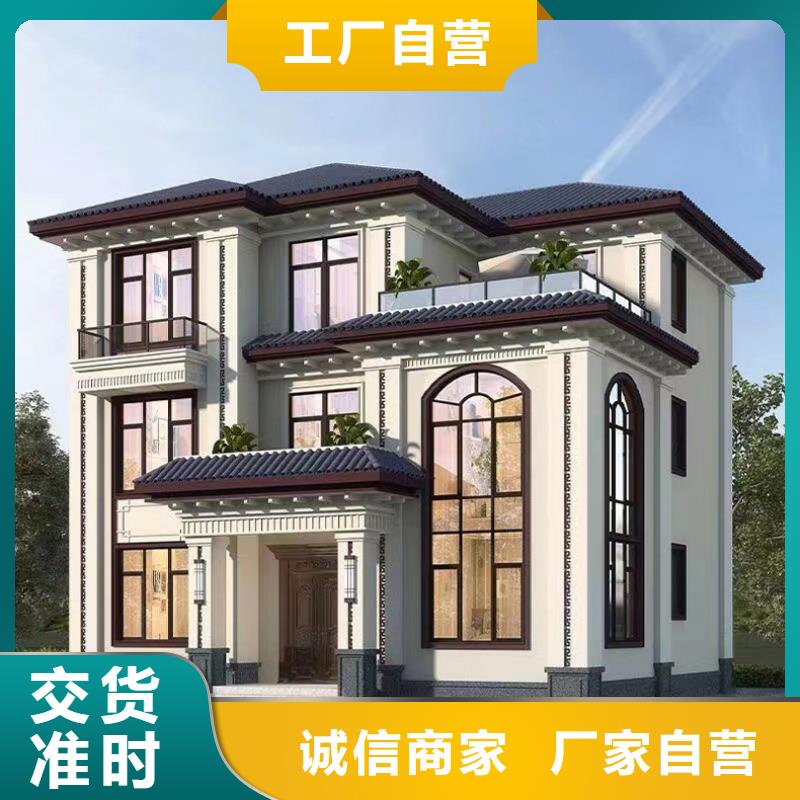 【轻钢别墅规格型号全】