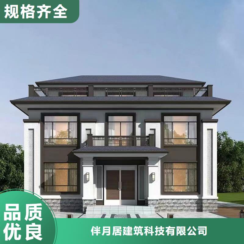 轻钢别墅实力见证