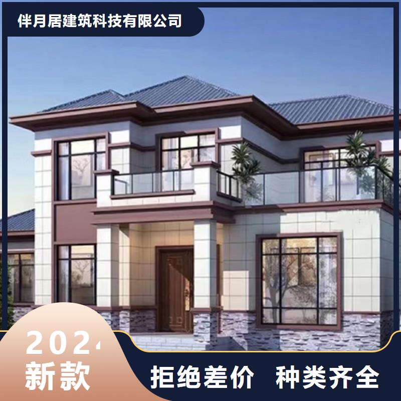 轻钢别墅市场行情