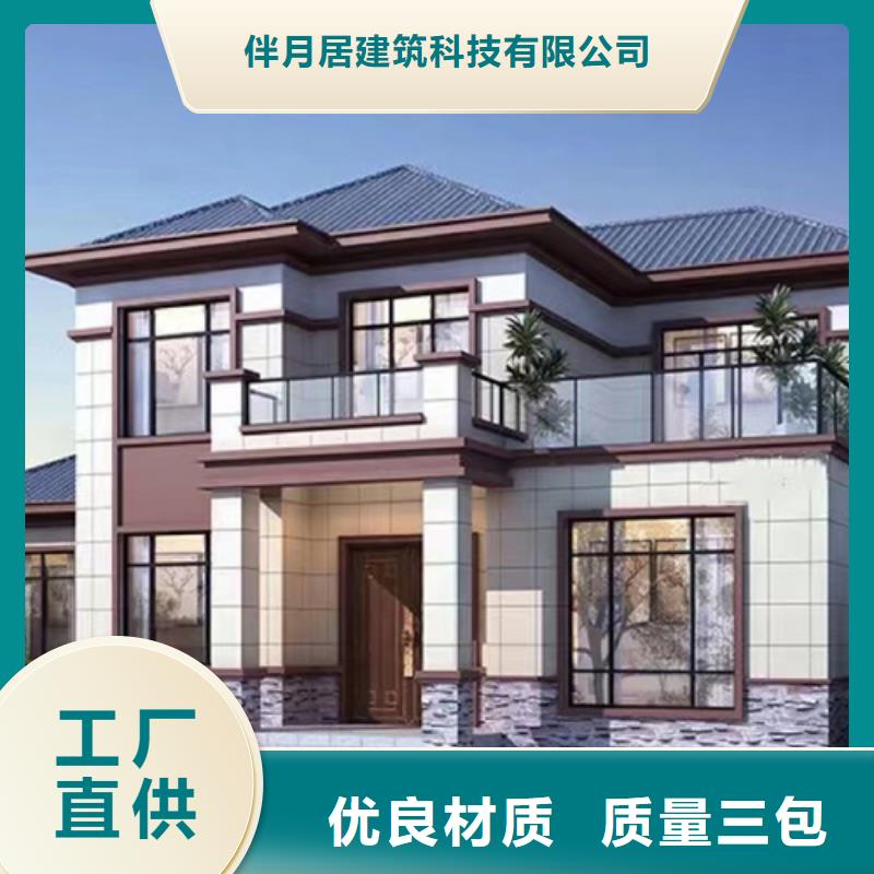 轻钢别墅轻钢房屋专注细节更放心
