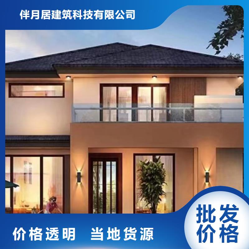 轻钢别墅轻钢房屋专注细节专注品质