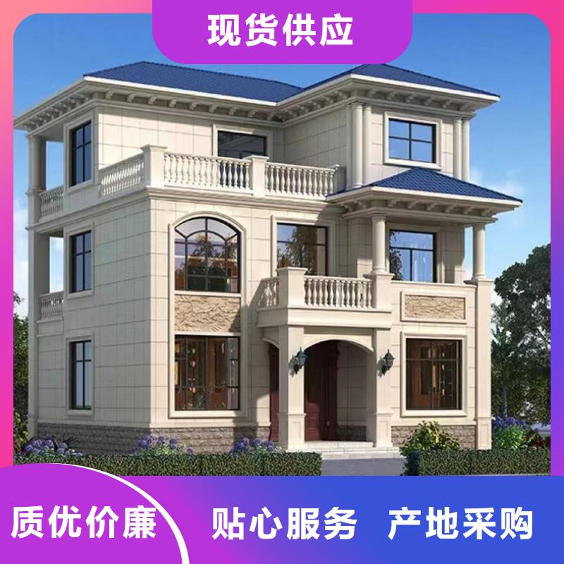轻钢别墅信誉至上