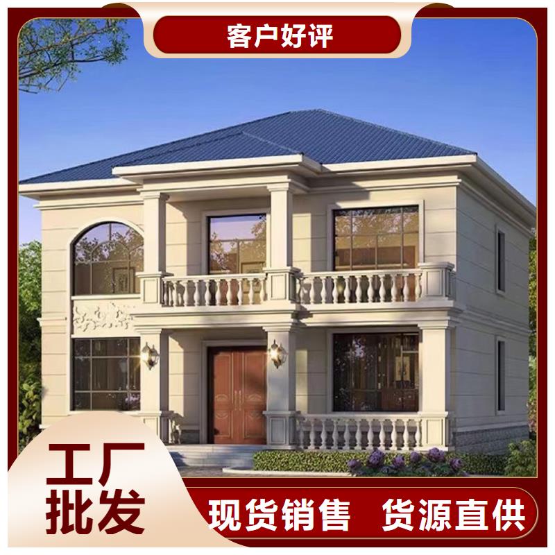 轻钢别墅轻钢房屋主推产品