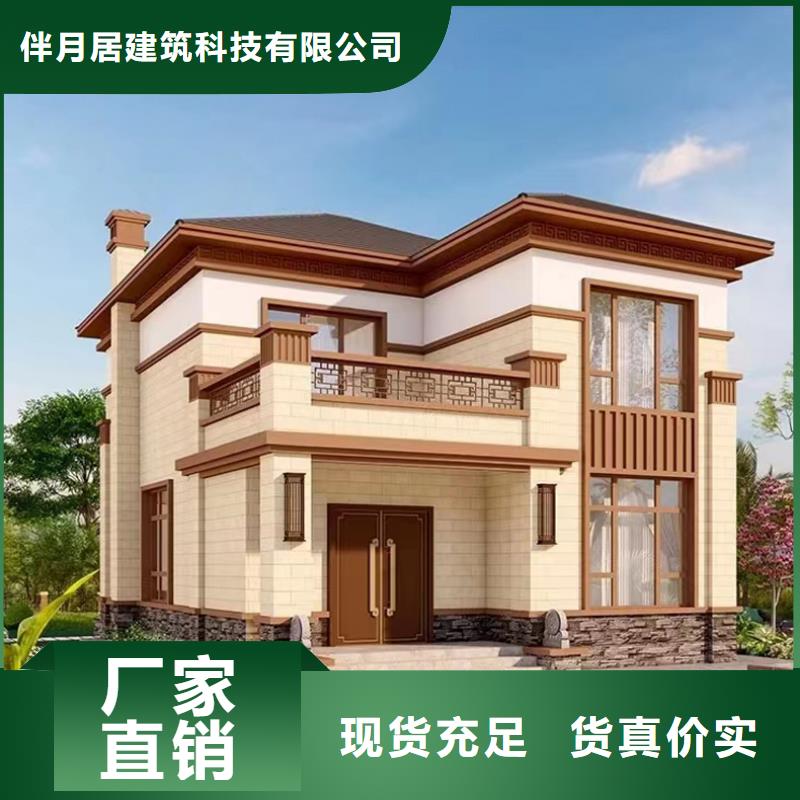 轻钢别墅轻钢房屋颜色尺寸款式定制
