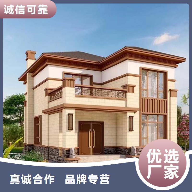 轻钢别墅-轻钢房屋保质保量