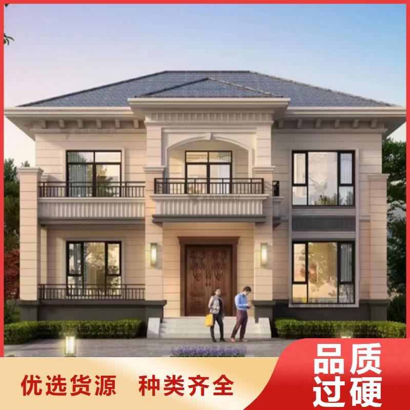 轻钢别墅定制批发
