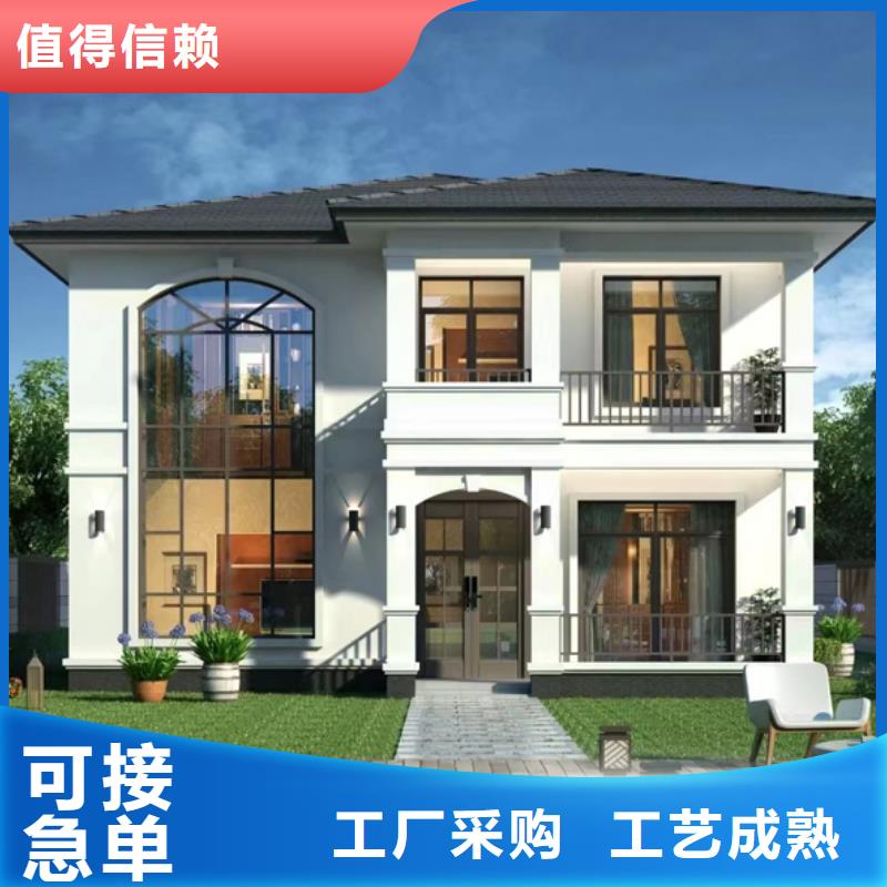 轻钢别墅定制批发