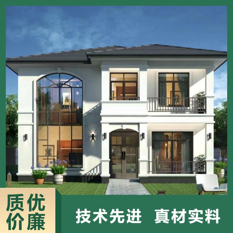 【轻钢别墅优良材质】