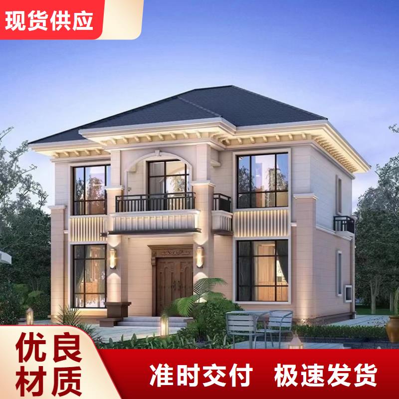 轻钢别墅轻钢房屋优势