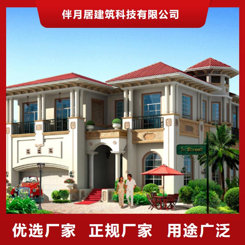 轻钢别墅-【轻钢别墅材料一站式服务】货真价实