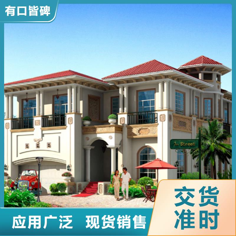 轻钢别墅厂家直发