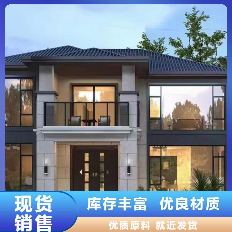 轻钢别墅轻钢房屋品质无所畏惧