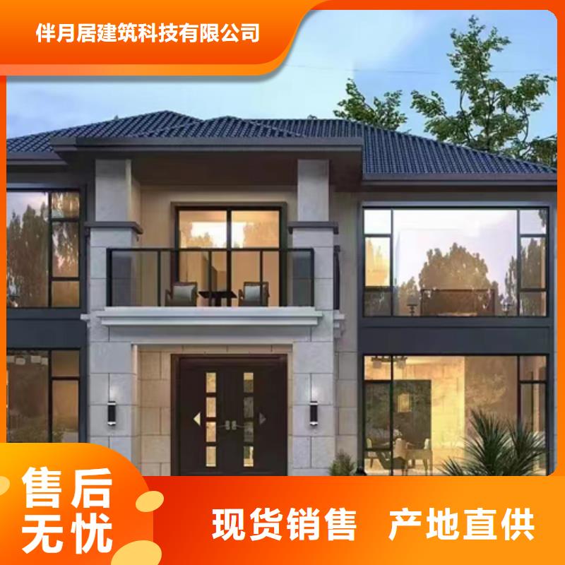 【轻钢别墅规格型号全】