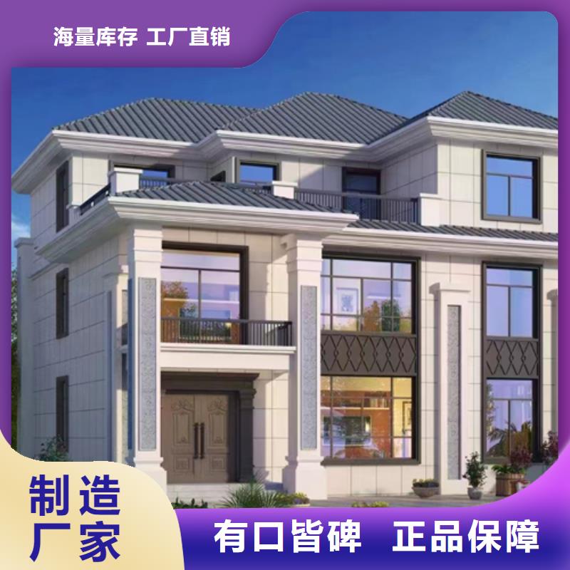 【轻钢别墅】-轻钢房屋细节展示