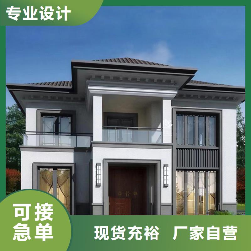 轻钢别墅真正让利给买家