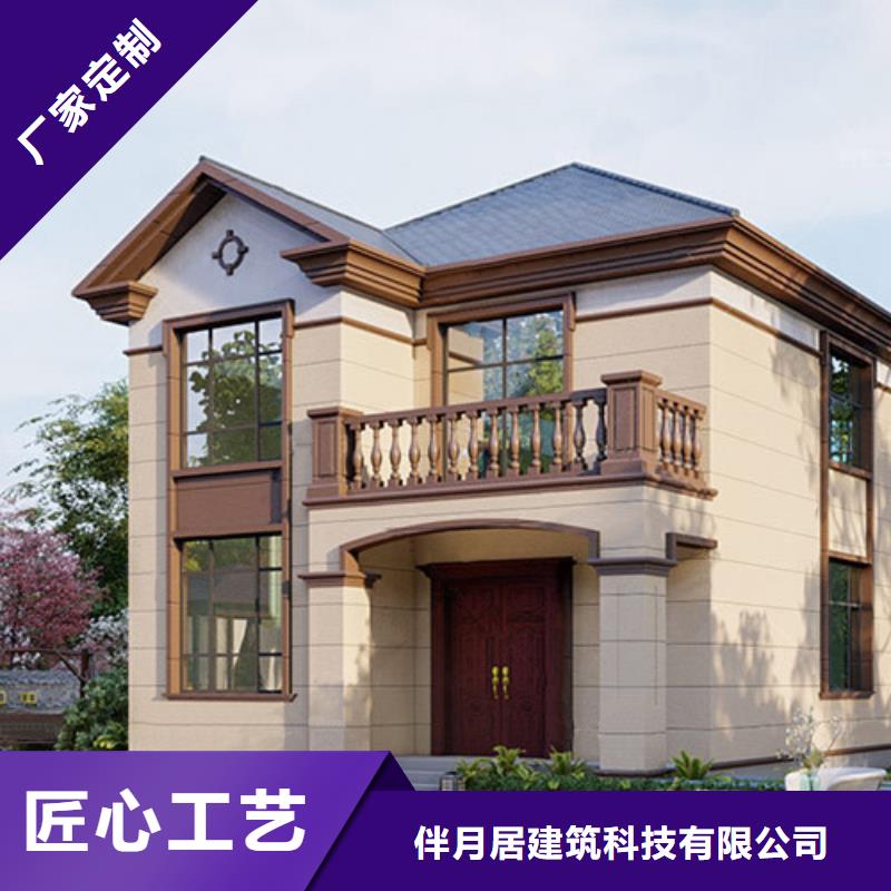 轻钢别墅_钢结构装配式房屋使用寿命长久