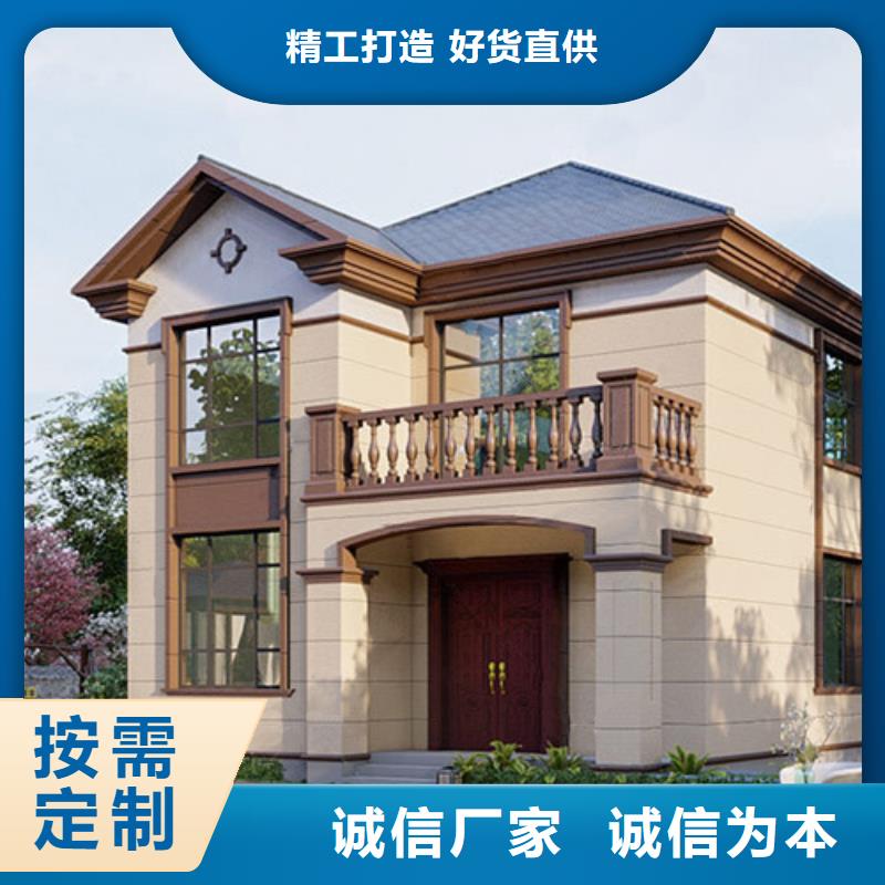 【轻钢别墅】-轻钢房屋安心购