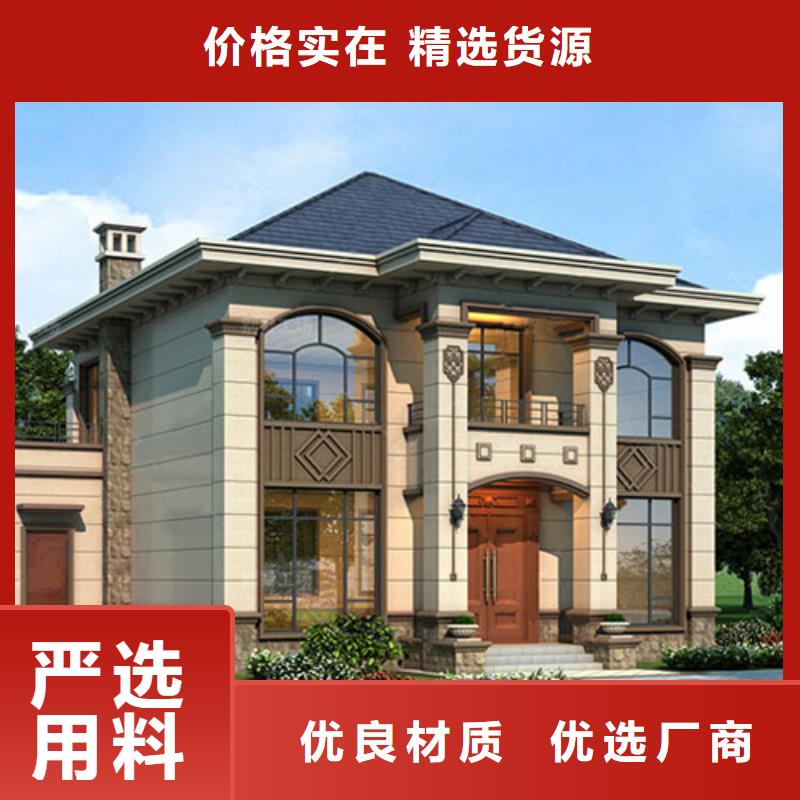 轻钢别墅轻钢房屋来电咨询