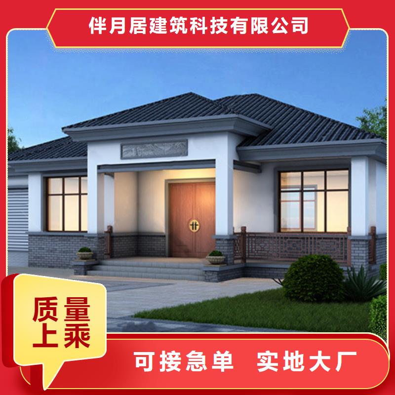 【轻钢别墅物美价优】