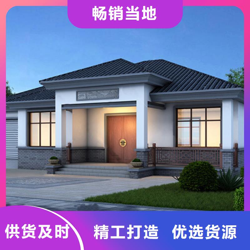 轻钢别墅极速发货