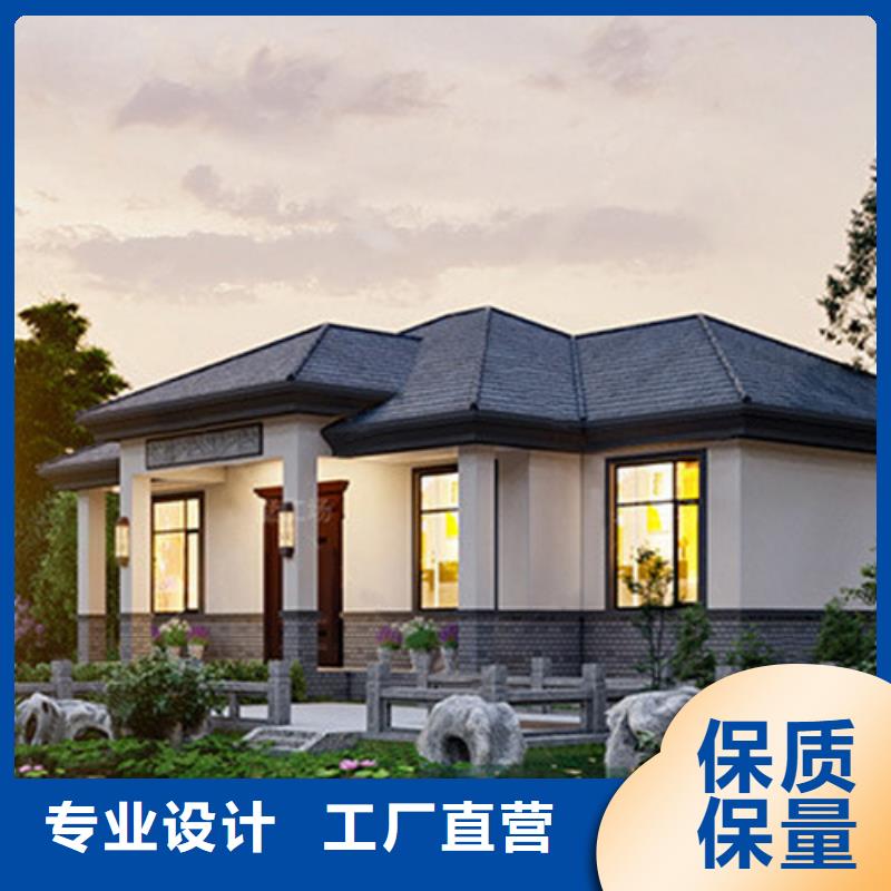 轻钢别墅诚信经营