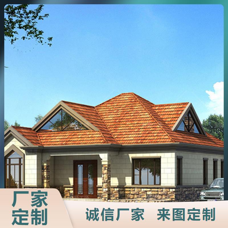 轻钢别墅轻钢房屋拒绝差价