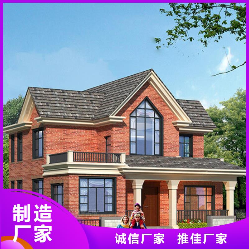 轻钢别墅高质量高信誉