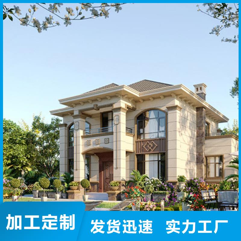 轻钢别墅N年大品牌