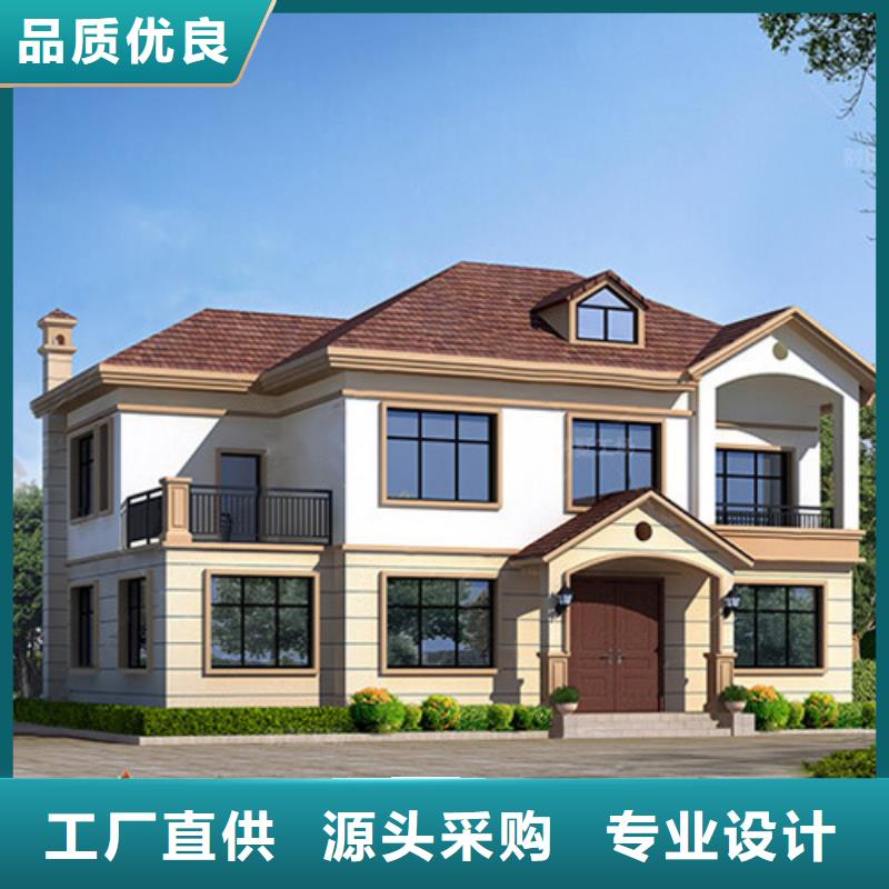轻钢别墅专注细节更放心