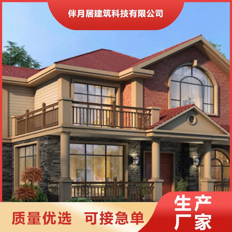 轻钢别墅高质量高信誉