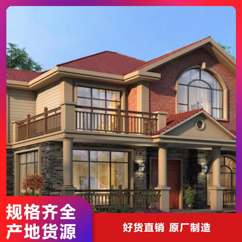 轻钢别墅轻钢房屋畅销本地