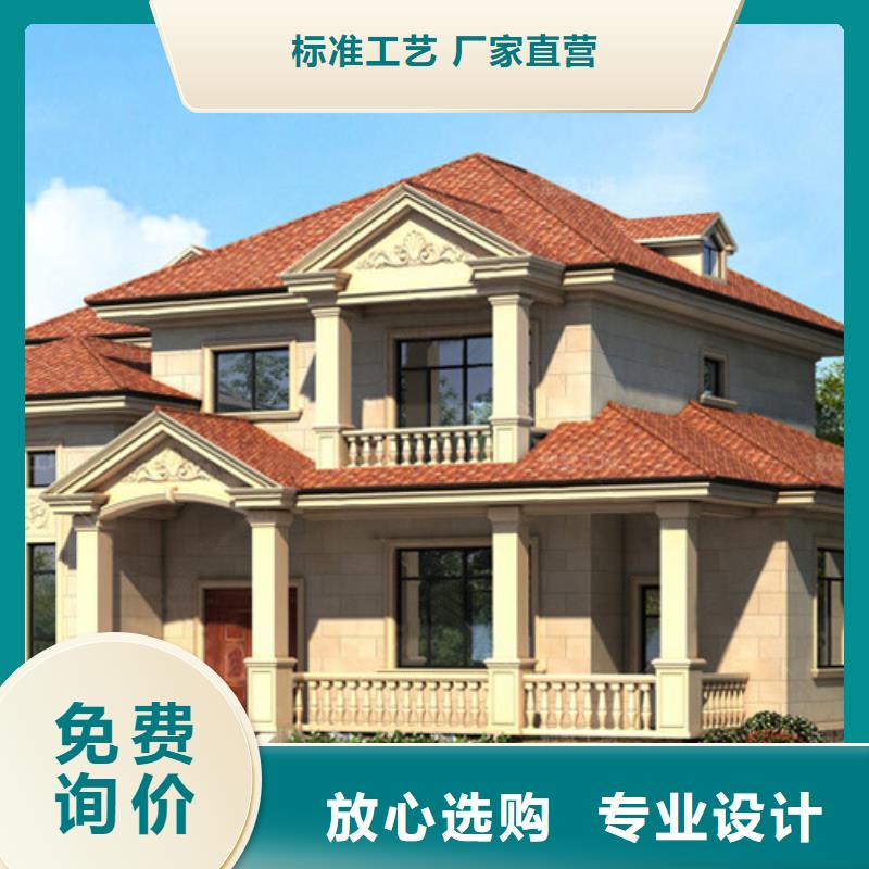 轻钢别墅畅销本地