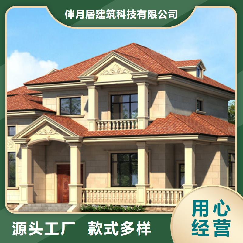 【轻钢别墅钢结构装配式房屋实力商家供货稳定】