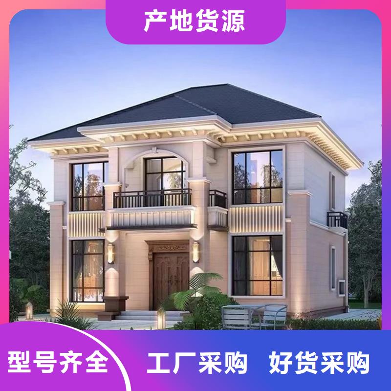 轻钢别墅轻钢房屋精工制作