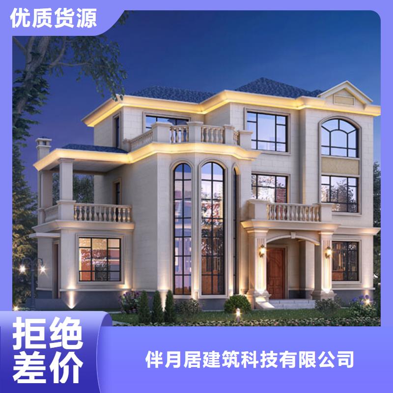 轻钢别墅高质量高信誉