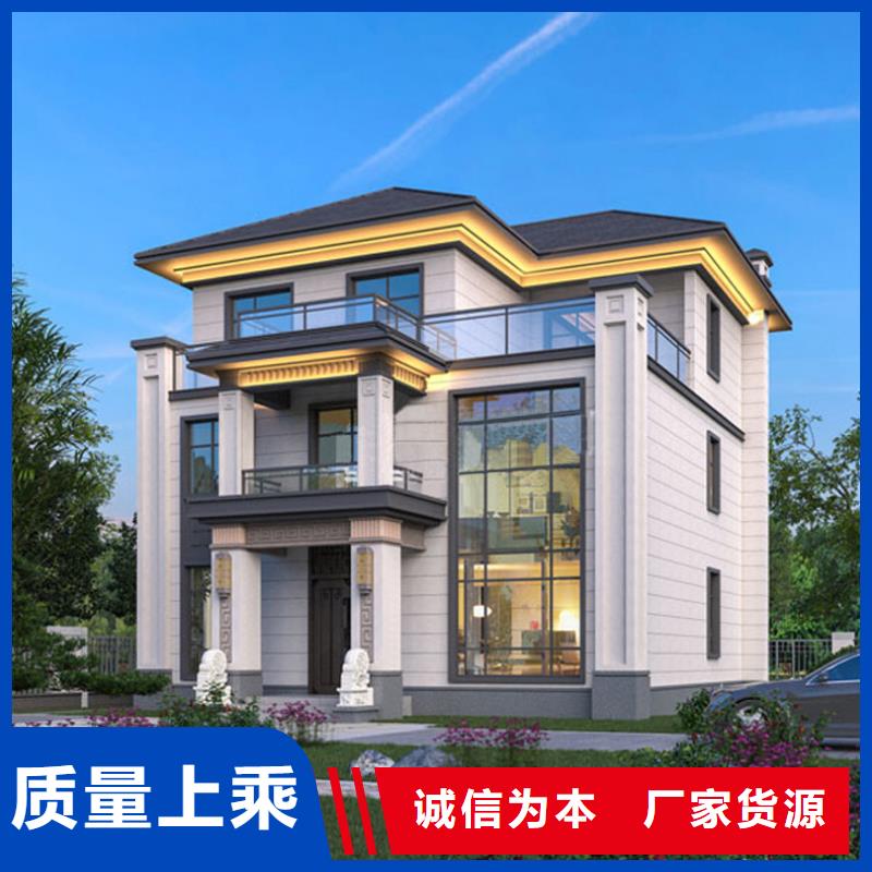 轻钢别墅轻钢房屋拒绝差价