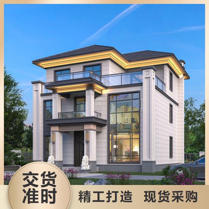 【轻钢别墅_钢结构装配式房屋库存丰富】