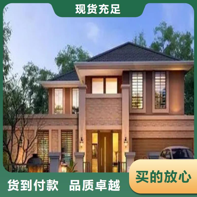 轻钢别墅轻钢房屋实拍展现