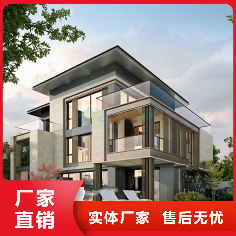 轻钢别墅信誉至上