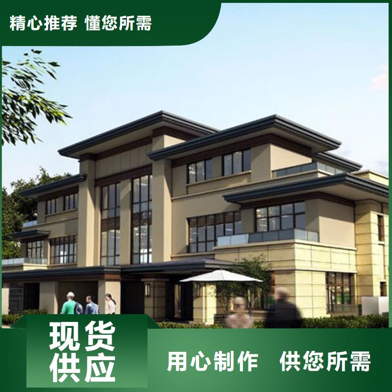 轻钢别墅诚信商家