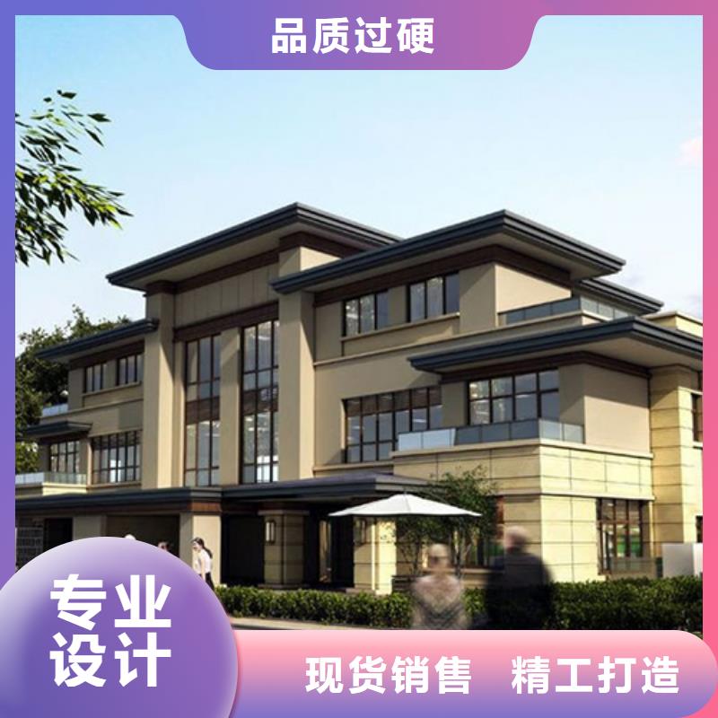 轻钢别墅实力见证