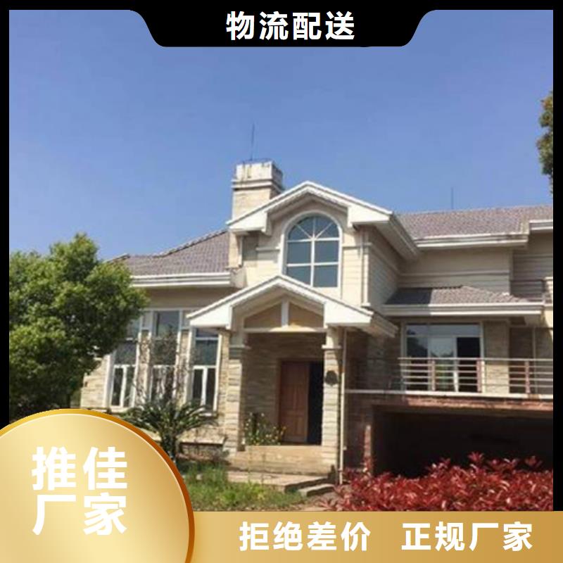  轻钢别墅质量看得见