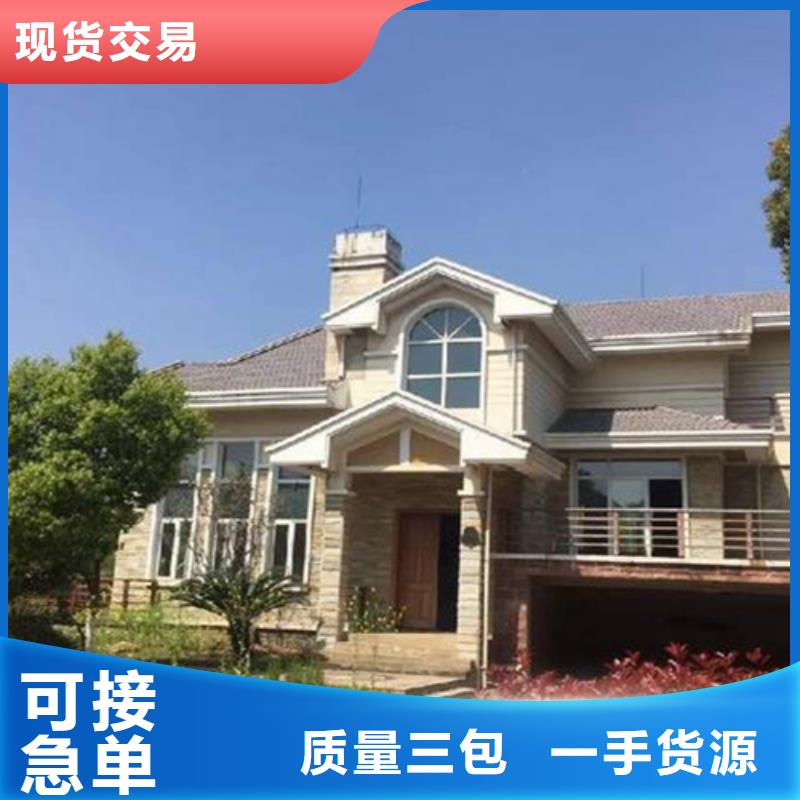 轻钢别墅厂家