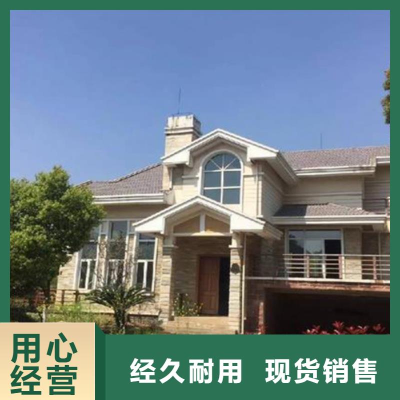 轻钢别墅轻钢房屋拒绝差价