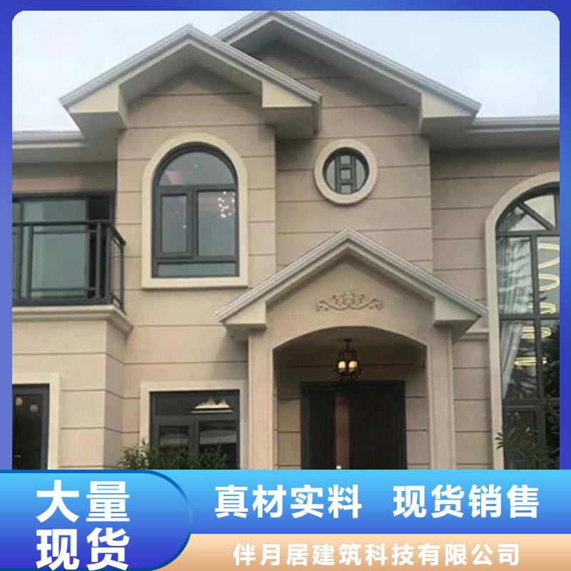 轻钢别墅钢结构装配式房屋大量现货