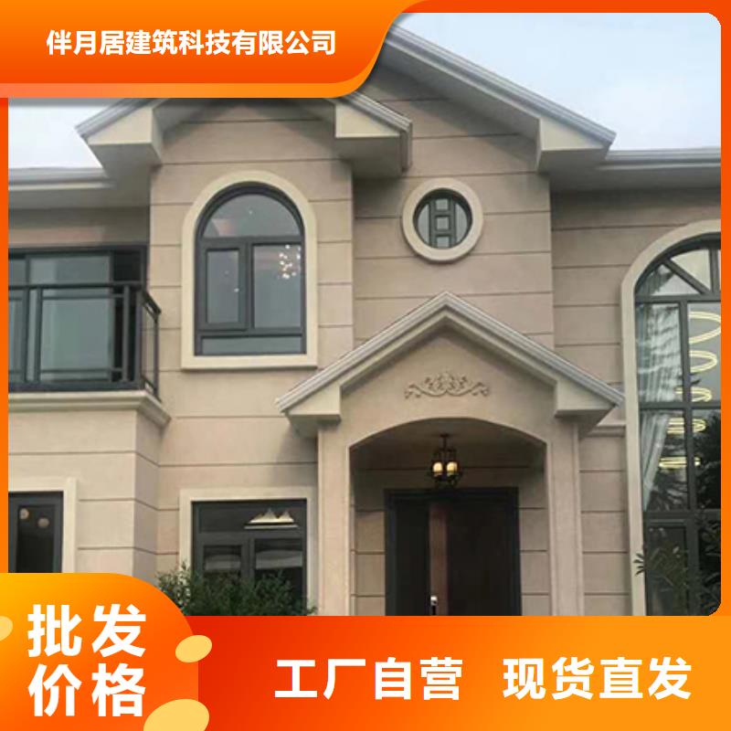轻钢别墅轻钢房屋拒绝差价