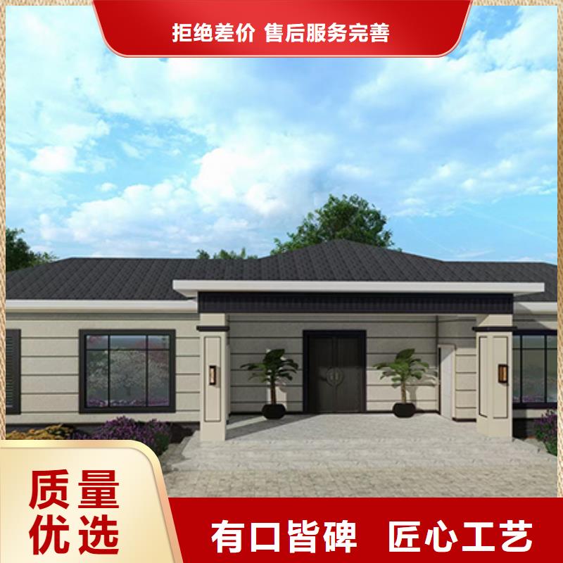 轻钢别墅钢结构装配式房屋用心做品质