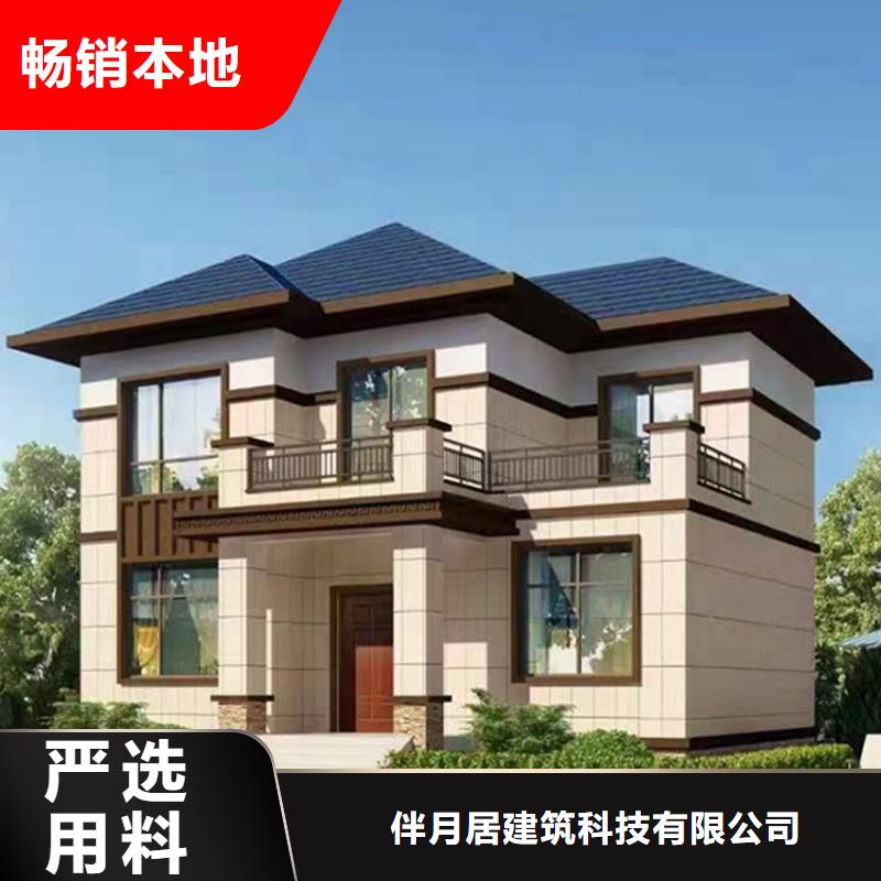 轻钢别墅_轻钢别墅材料一站式服务好产品有口碑